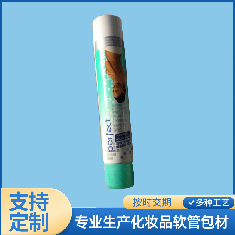 铝塑复合软管