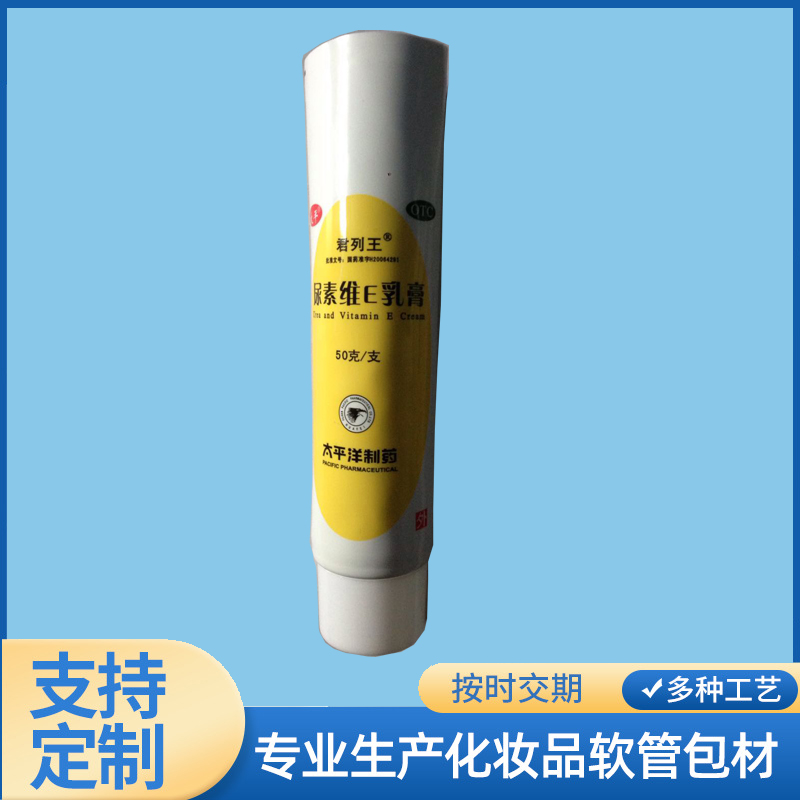 铝塑复合软管